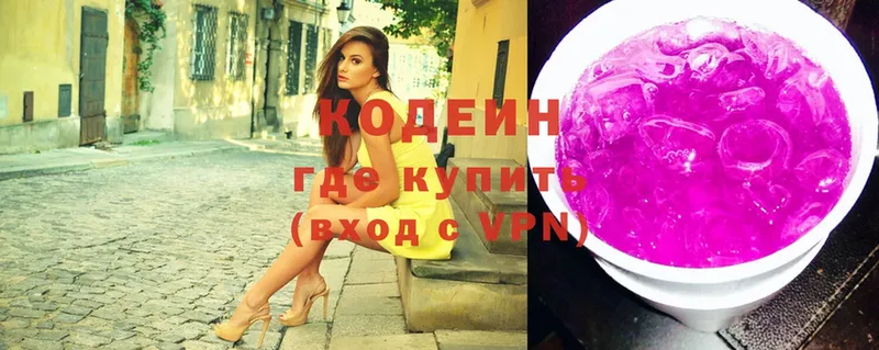 Codein Purple Drank  Константиновск 