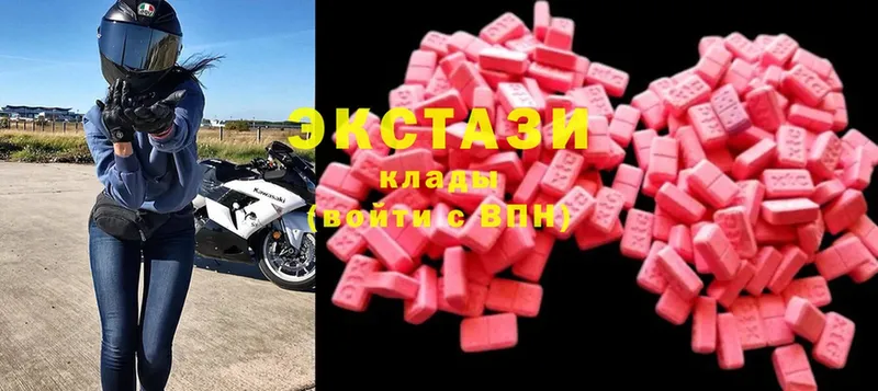 Ecstasy 280мг  Константиновск 