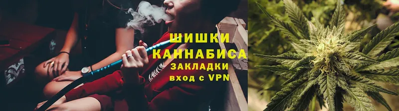 Каннабис Ganja  Константиновск 